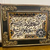 تابلو فرش وان یکاد