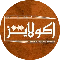 گروه صدابرداری حرفه ای اکولایز شهرستان قاین