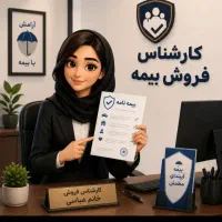 بیمه شخص ثالث و بدنه اقساط ۱۱ ماهه بدون چک و سفته
