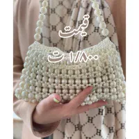 فروش کیف های دستساز مرواریدی پیام بزارید|کیف، کفش، کمربند|آستارا, |دیوار