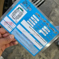 پرشیا تیوفایو 97 اتومات|خودرو سواری و وانت|تهران, شادآباد|دیوار