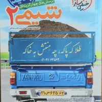 کتاب تست شیمی یازدهم خیلی سبز