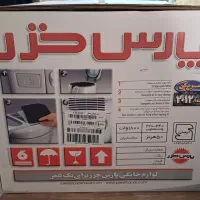 سرخ کن
