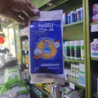 فروش انواع سم و کود و بذر و ابزار ایرانی و خارجی|خدمات باغبانی و درختکاری|محمدشهر, همایون ویلا|دیوار