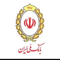 امتیاز مهربانی بانک ملی