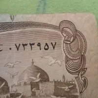 ۱۰۰۰ تومان افغان صد ساله ۱۹۳۹میلادی (۱۳۱۸)|کلکسیون سکه، تمبر، اسکناس|قدس, شهرقدس|دیوار