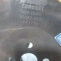 تیغ اره آب صابونی و آلومینیوم بر استوک  اروپایی