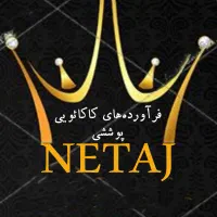 چند خانم بازاریاب پاره وقت شکلات در تبریز