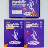 کنکوریوم انسانی اکو