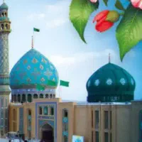 قم و جمکران ۲۰ آذر ماه