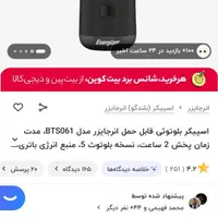 اسپیکر|پخش‌کننده همراه|اصفهان, کوی امیریه|دیوار