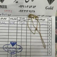 مقداری طلا در حد نو