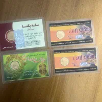 ۴عدد ربع سکه امامی تضمین بانکی