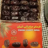 رطب مضافتی|خوردنی و آشامیدنی|تهران, شهرک غرب|دیوار