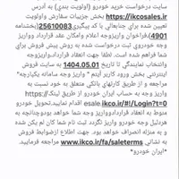 لپ تاپ