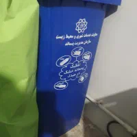 سطل زباله چرغ دار