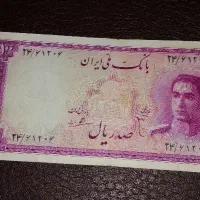 پول شاهی قدیمی