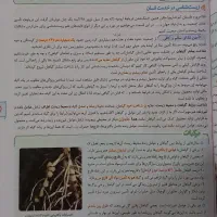زیست شناسی خیلی سبز دهم|کتاب و مجله آموزشی|بهارستان, |دیوار