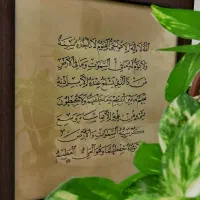 همه جوره سفارشات خوشنویسی