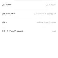۷۰سوت طلا معادل ۵۹۰ هزار تومن پاداش ثبت‌نام بگیرید|کارت هدیه و تخفیف|ساری, |دیوار