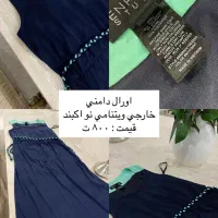 انواع لباس و کتونی اورجینال نو اکبند و در حد نو|لباس|کرج, باغ سیب|دیوار