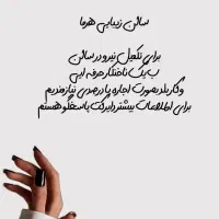 جذب نیرو در سالن زیبایی