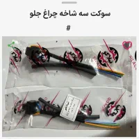 نماینده فعال