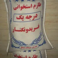 برنج فریدونکنار