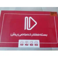 پرش دهم تجربی