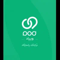 ثبت‌نام در ویپاد ۱۰۰ سکه هدیه