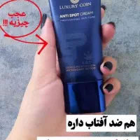 پوستی|آرایشی، بهداشتی، درمانی|بندر گناوه, |دیوار