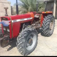 تراکتور285انگلیسی جفت