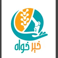آکادمی خیرخواه|خدمات آموزشی|قرچک, |دیوار