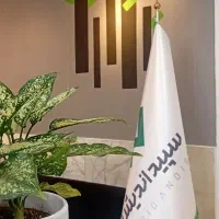 درآمد میلیونی از حسابداری، فقط با کلید سپیدار