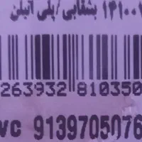 گمشده