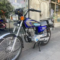 هندا هرمز 93