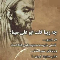 کیف مدارک حسین عماری گمشده