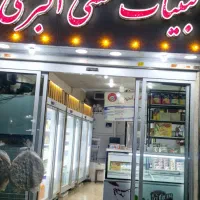 واگذاری لبنیات سنتی فعال