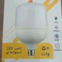 لامپ ال ای دی 50وات ضمانتی پارس دنا