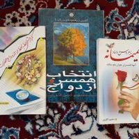 تعدادی کتاب|کتاب و مجله مذهبی|قم, نیروگاه|دیوار
