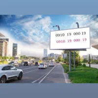 09101900019|سیم‌کارت|کیش, |دیوار