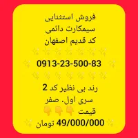 09132350083