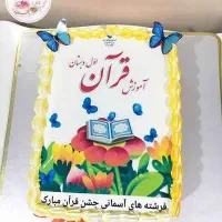 کیک مدارس .تولد.عصرانه