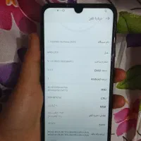 هوآویy6prim2019|موبایل|اسلام‌شهر, شهرک مفیدی|دیوار