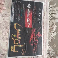 فرش پاتریس گل برجسته|فرش|اسلام‌‌آباد غرب, |دیوار