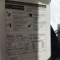 موتور جوش|ابزارآلات|مشگین شهر, |دیوار