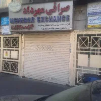 فروش فوری مغازه بر میدان فاطمی|فروش مغازه و غرفه|تهران, جهاد|دیوار