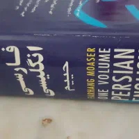 آموزش دروس مدرسه و زبان انگلیسی