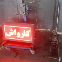 تابل‌ ال ادی روان