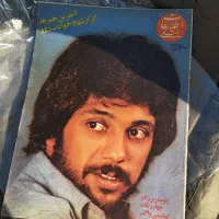 مجله آنتیک کاملا نو پوستر دار نایاب